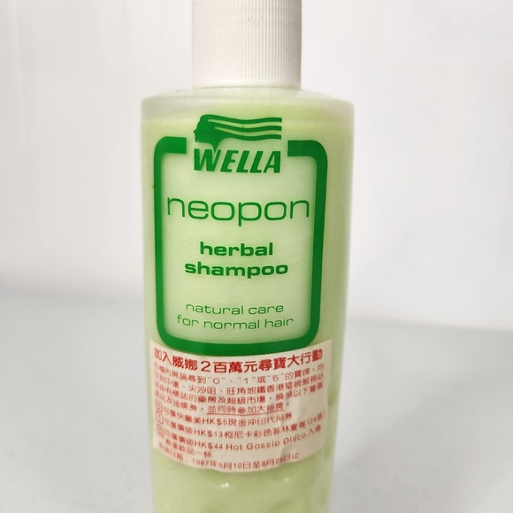 Vintage 1970s Wella Neopon Green Herbal Shampoo 400ml PROP Discontinued - Picture 2 of 7